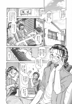 Page 139 of Amaku Setsunai Yoru - SWEET & BITTER BLUES