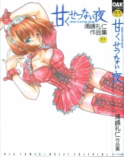 Page 1 of Amaku Setsunai Yoru - SWEET & BITTER BLUES