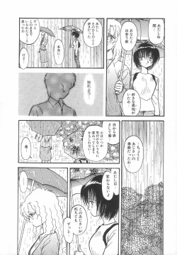 Page 21 of Amaku Setsunai Yoru - SWEET & BITTER BLUES