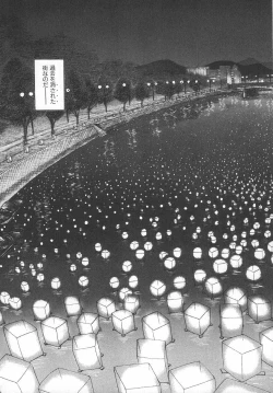 Page 66 of Amaku Setsunai Yoru - SWEET & BITTER BLUES