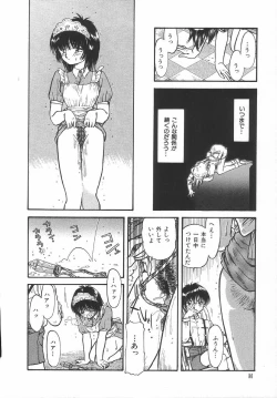 Page 89 of Amaku Setsunai Yoru - SWEET & BITTER BLUES