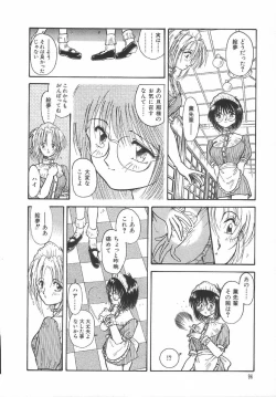 Page 99 of Amaku Setsunai Yoru - SWEET & BITTER BLUES