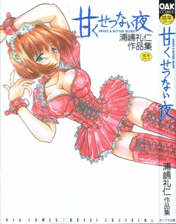 Download Amaku Setsunai Yoru - SWEET & BITTER BLUES