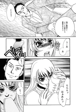 Page 113 of Kono Onna Choukyouzumi!