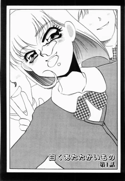 Page 33 of Usotsuki na Inka