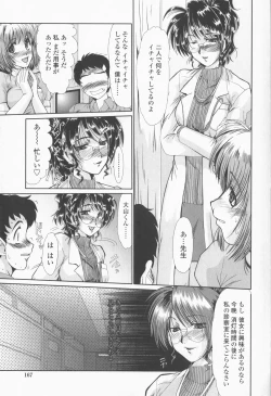 Page 169 of Inran Okusama Gari - Lewd Wife Hunting