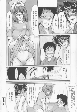 Page 182 of Inran Okusama Gari - Lewd Wife Hunting