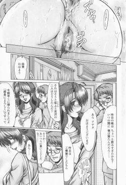 Page 47 of Inran Okusama Gari - Lewd Wife Hunting