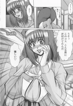 Page 50 of Inran Okusama Gari - Lewd Wife Hunting
