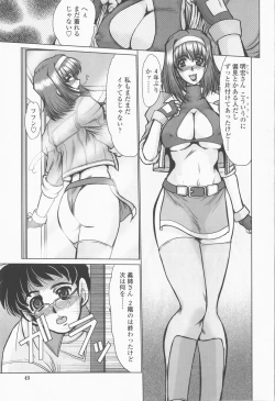 Page 51 of Inran Okusama Gari - Lewd Wife Hunting