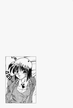 Page 167 of Koi no Itoguchi