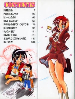 Page 4 of Koi no Itoguchi