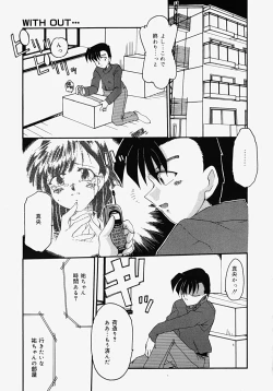 Page 134 of Netsuai Biyori