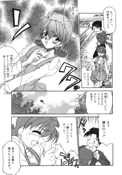 Page 29 of Netsuai Biyori