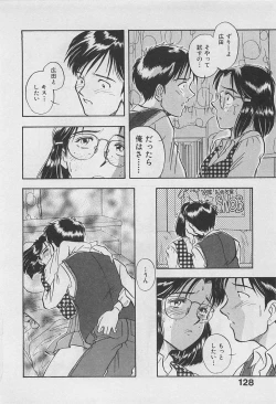 Page 130 of Adult Kids