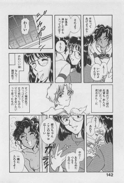 Page 144 of Adult Kids