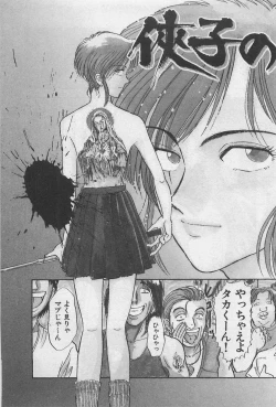 Page 163 of Adult Kids