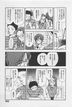 Page 171 of Adult Kids