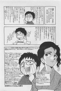 Page 192 of Adult Kids