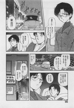 Page 98 of Adult Kids