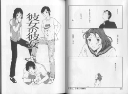 Page 19 of Melodramatic