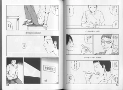 Page 29 of Melodramatic