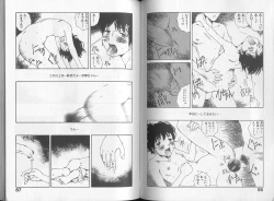 Page 45 of Melodramatic