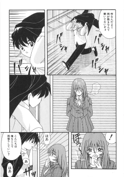 Page 11 of Seifuku Zukan Tenshi no Mitsugi