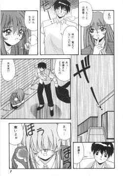 Page 13 of Seifuku Zukan Tenshi no Mitsugi