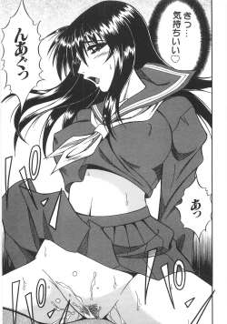 Page 153 of Seifuku Zukan Tenshi no Mitsugi