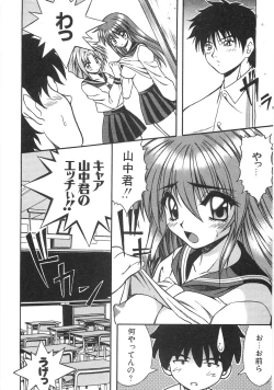 Page 158 of Seifuku Zukan Tenshi no Mitsugi