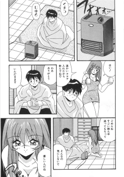 Page 15 of Seifuku Zukan Tenshi no Mitsugi