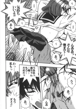 Page 168 of Seifuku Zukan Tenshi no Mitsugi