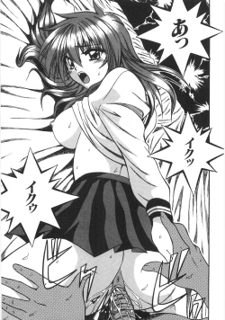 Page 169 of Seifuku Zukan Tenshi no Mitsugi