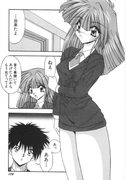 Page 181 of Seifuku Zukan Tenshi no Mitsugi