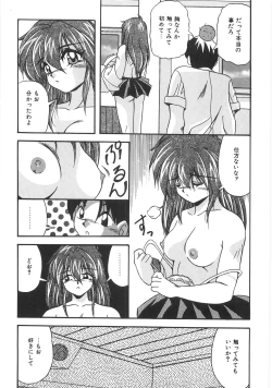 Page 193 of Seifuku Zukan Tenshi no Mitsugi