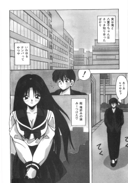 Page 206 of Seifuku Zukan Tenshi no Mitsugi