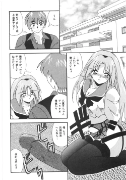 Page 214 of Seifuku Zukan Tenshi no Mitsugi