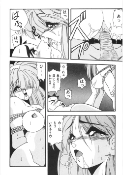 Page 240 of Seifuku Zukan Tenshi no Mitsugi
