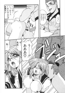 Page 260 of Seifuku Zukan Tenshi no Mitsugi