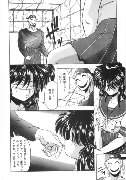 Page 266 of Seifuku Zukan Tenshi no Mitsugi