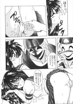 Page 276 of Seifuku Zukan Tenshi no Mitsugi