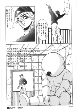 Page 280 of Seifuku Zukan Tenshi no Mitsugi