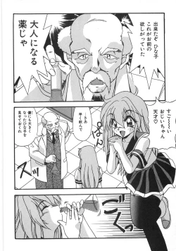 Page 282 of Seifuku Zukan Tenshi no Mitsugi