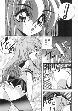 Page 283 of Seifuku Zukan Tenshi no Mitsugi