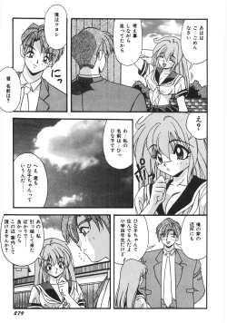 Page 285 of Seifuku Zukan Tenshi no Mitsugi