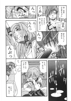 Page 292 of Seifuku Zukan Tenshi no Mitsugi