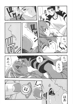 Page 38 of Seifuku Zukan Tenshi no Mitsugi