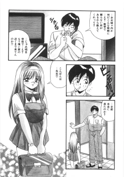 Page 51 of Seifuku Zukan Tenshi no Mitsugi