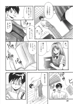 Page 52 of Seifuku Zukan Tenshi no Mitsugi